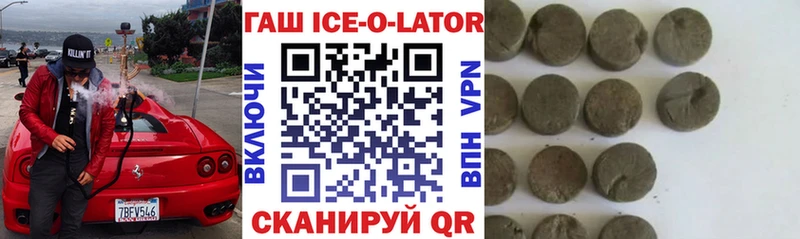 Наркотические вещества Моршанск Гашиш Cocaine СОЛЬ Канабис Меф
