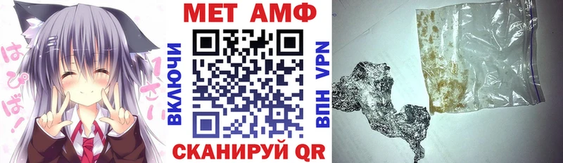 АМФЕТАМИН VHQ Моршанск