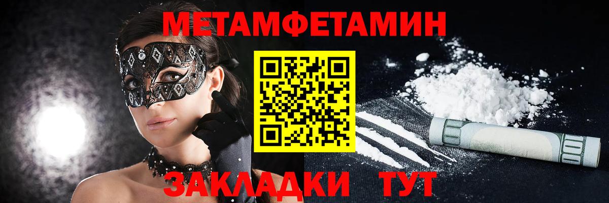 АМФЕТАМИН 98% Моршанск