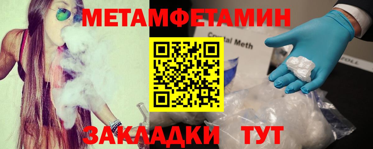 Амфетамин  Амфетамин  Amphetamine 97%  Моршанск 