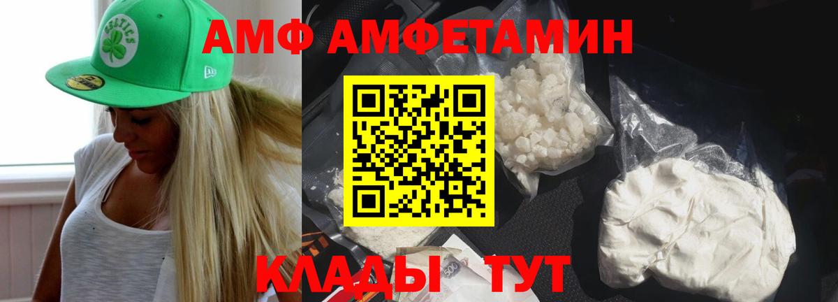 Кокаин  ГАШИШ  Марихуана  Вход с VPN  АМФЕТАМИН   Моршанск  МЕФ кристаллы  МЕТ 