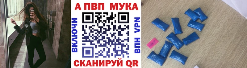 Альфа ПВП СК  магазин продажи   Моршанск 