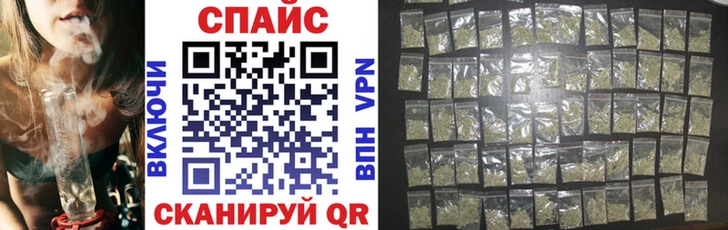 гидра онион  Моршанск  Бутират GHB 