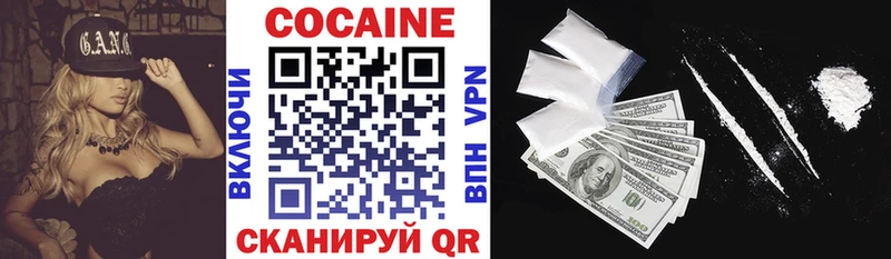Cocaine 98%  Моршанск 