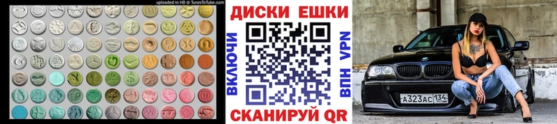 Ecstasy 280мг  где продают   Моршанск 