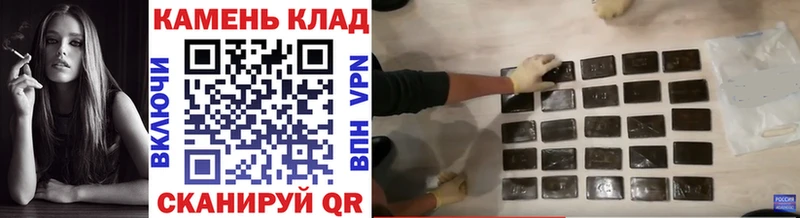 ГАШИШ хэш  OMG tor  Моршанск  хочу наркоту 