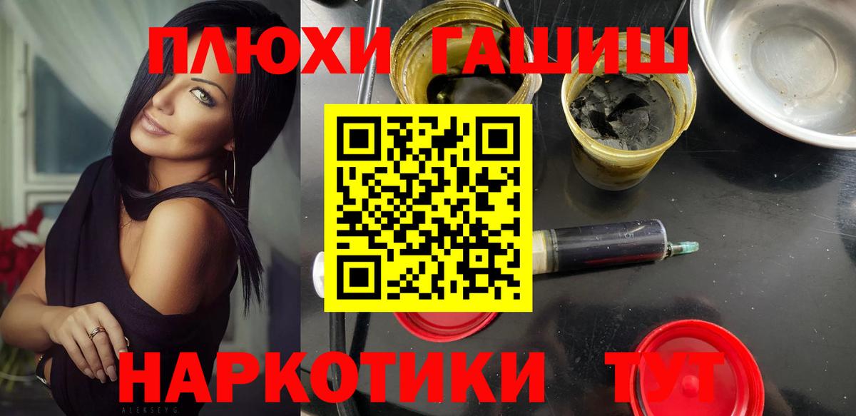 МАРИХУАНА  Моршанск  КОКАИН  МЕФ кристаллы  МЕТ  Меф МЯУ МЯУ   MDMA  ГАШИШ 