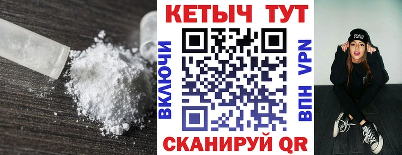 где купить наркоту  Моршанск  сайты даркнета клад  КЕТАМИН ketamine 