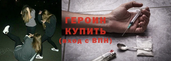 стафф Дегтярск