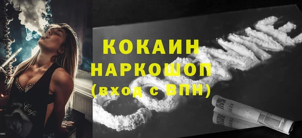 наркотики Дедовск