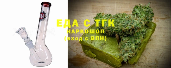 бутират Кулебаки