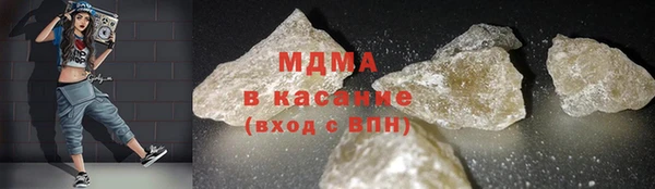 гашишное масло Куйбышев