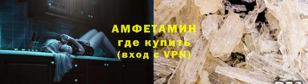 ПСИЛОЦИБИНОВЫЕ ГРИБЫ Красноперекопск