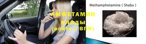 гашишное масло Куйбышев