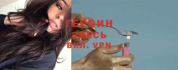 бутират Кулебаки
