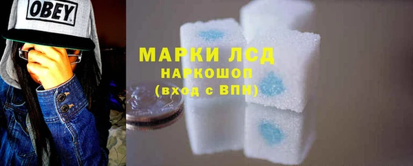 гашишное масло Куйбышев