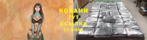 бутират Кулебаки