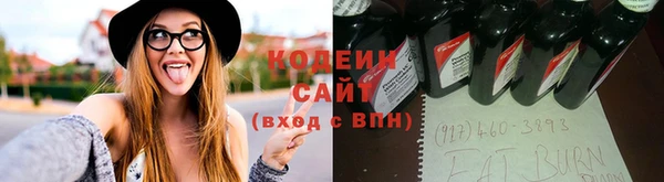 бутират Кулебаки