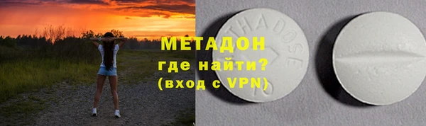 бутират Кулебаки