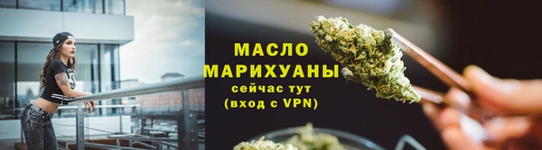 бутират Кулебаки