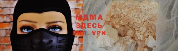 бутират Кулебаки