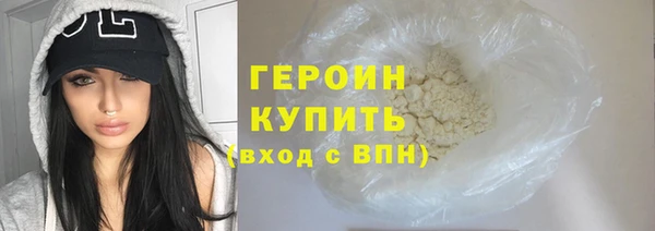 молекула духа Вязники