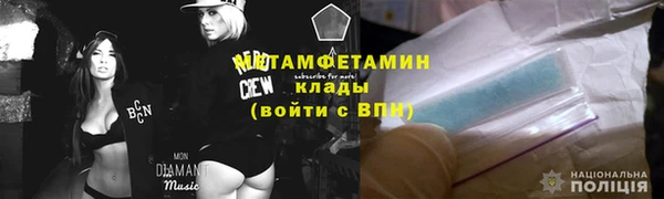 бутират Кулебаки
