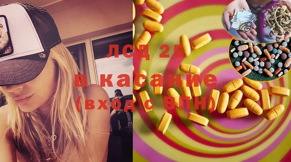 гашишное масло Куйбышев