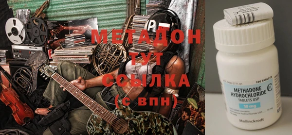 гашишное масло Куйбышев