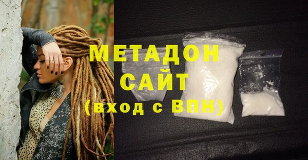 альфа пвп VHQ Вязьма