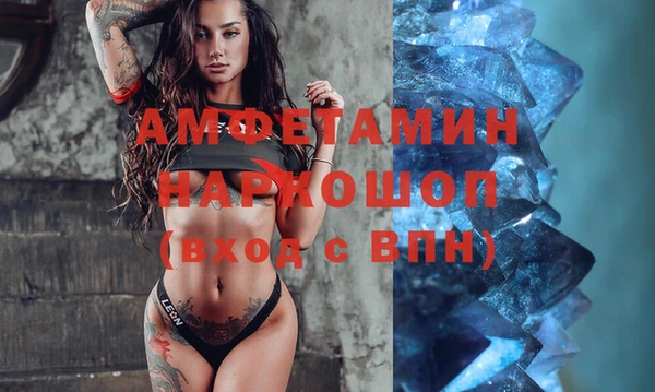 бутират Кулебаки