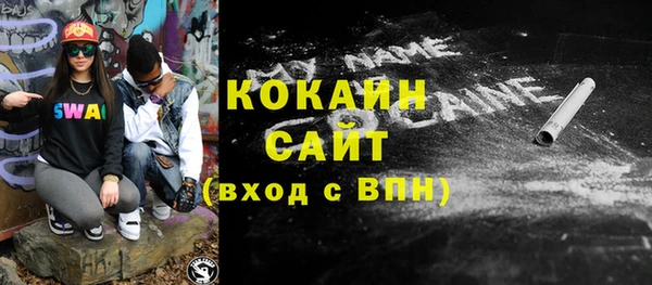 кокаин колумбия Кукмор