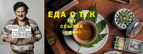гашишное масло Куйбышев