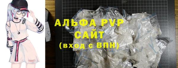 гашишное масло Куйбышев