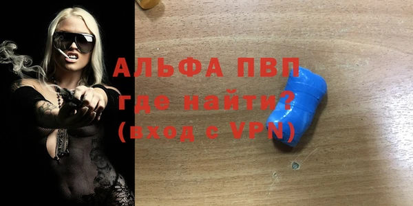 бутират Кулебаки