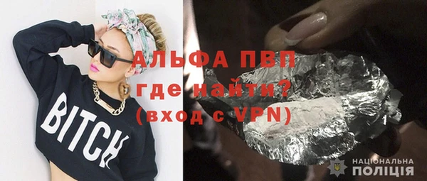дживик Краснотурьинск