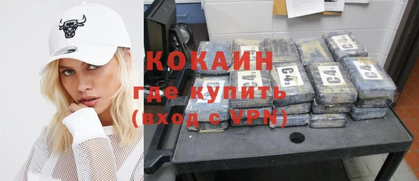 бутират Кулебаки