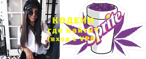 бутират Кулебаки