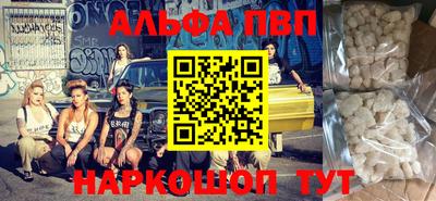 ешки Рузаевка