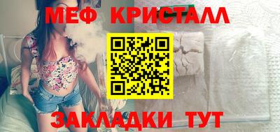 спиды Рыбинск