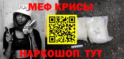 спиды Рыбинск