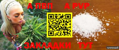 ешки Рузаевка