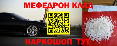 соль курить ск Тара