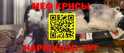 спиды Рыбинск