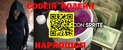 кокс Будённовск