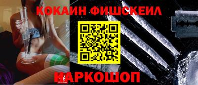 спиды Рыбинск