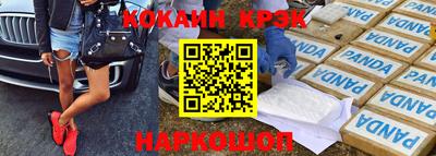 спиды Рыбинск