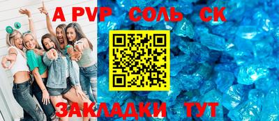 спиды Рыбинск