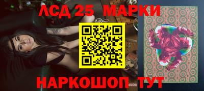 индика Бузулук