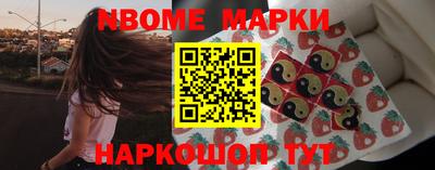 спиды Рыбинск